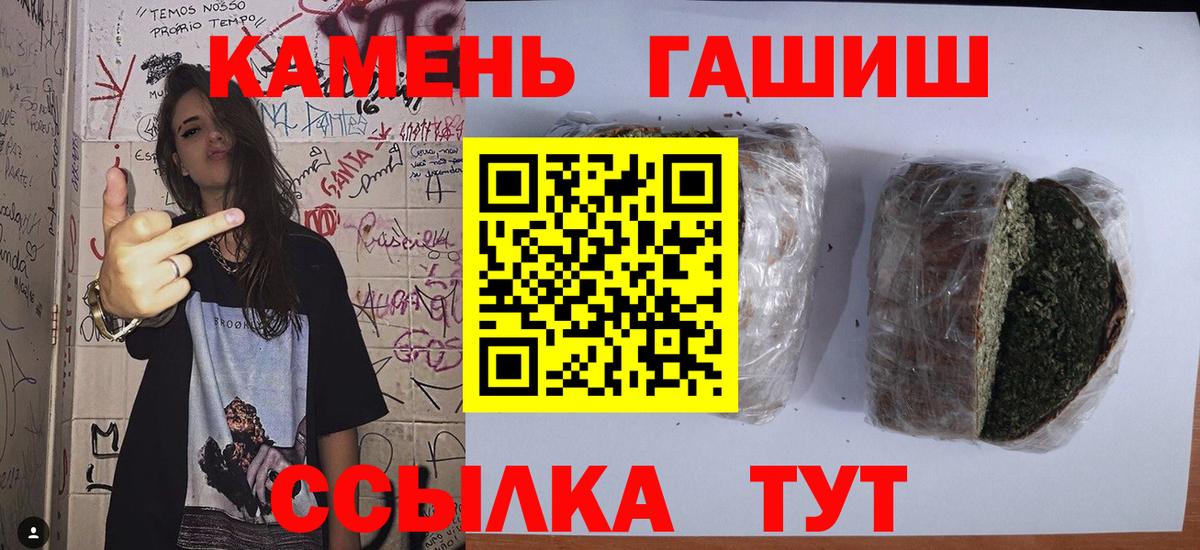 Гашиш VHQ Печора
