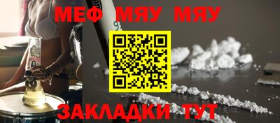 молекула духа Пугачёв