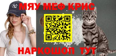 молекула духа Пугачёв