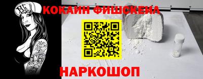 первитин Пыть-Ях