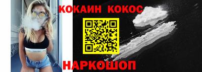 молекула духа Пугачёв