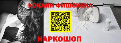 молекула духа Пугачёв