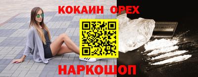 первитин Пыть-Ях