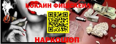 молекула духа Пугачёв