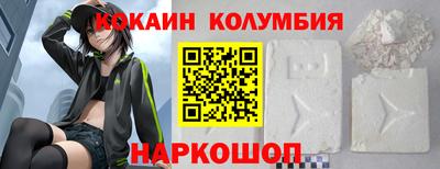 молекула духа Пугачёв