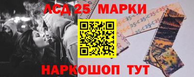 молекула духа Пугачёв