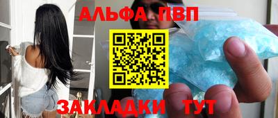 молекула духа Пугачёв