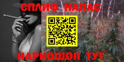 первитин Пыть-Ях