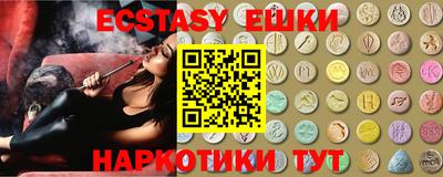 молекула духа Пугачёв