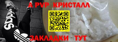 a pvp Пушкино