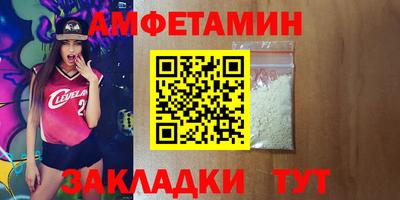 первитин Пыть-Ях
