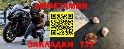 первитин Пыть-Ях