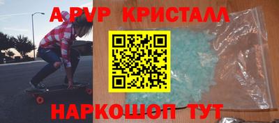 a pvp Пушкино