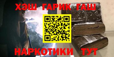 первитин Пыть-Ях