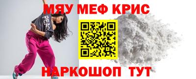 молекула духа Пугачёв