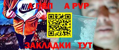 a pvp Пушкино