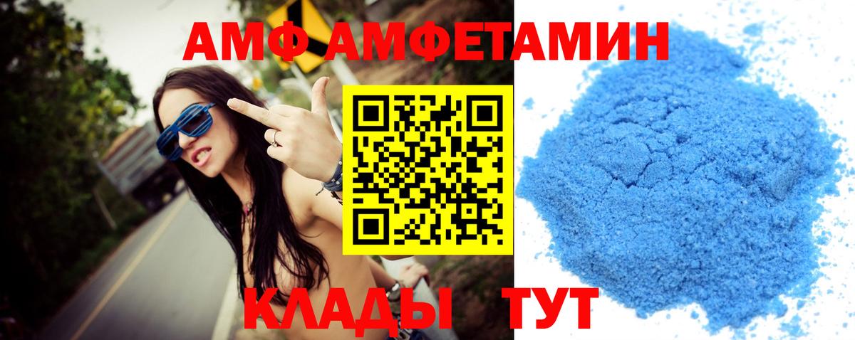 Метамфетамин  МЕТАМФЕТАМИН винт  Вход с VPN  Печора 