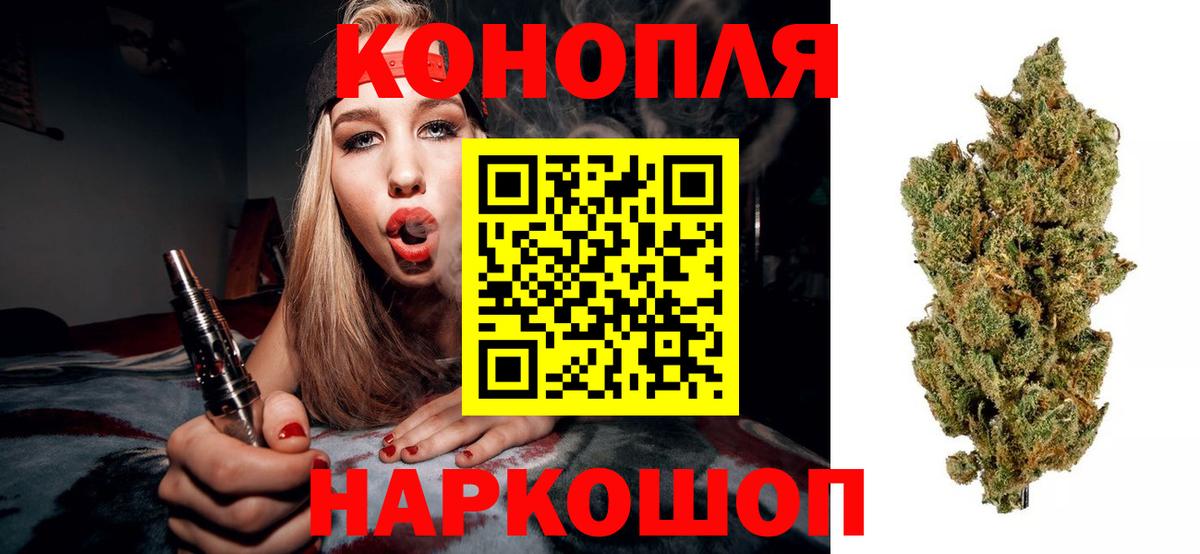 МАРИХУАНА конопля  Вход с VPN  Бошки марихуана LSD WEED  Печора 